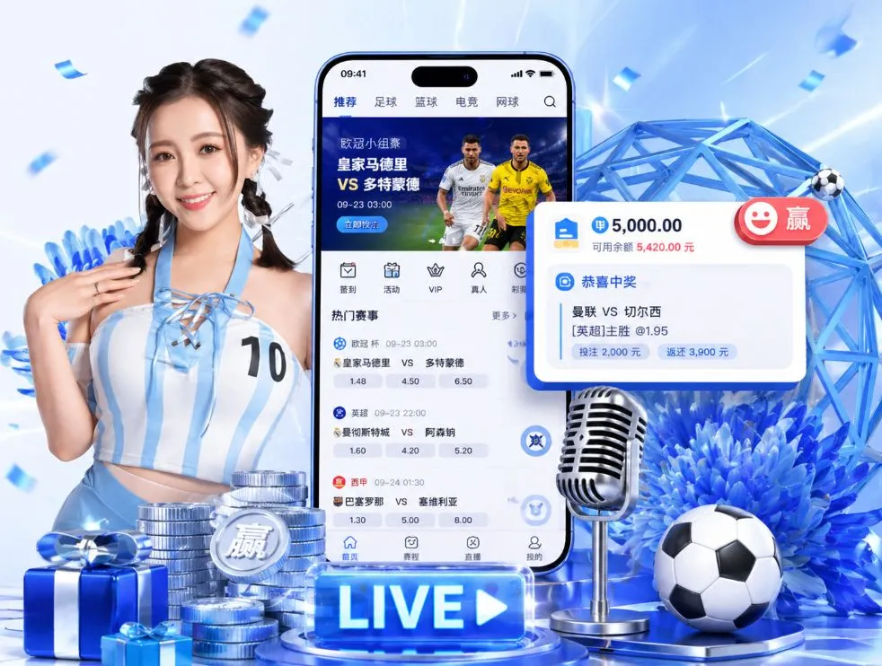 百家乐App